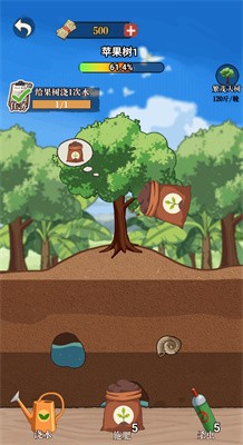 想致富先种树截图4