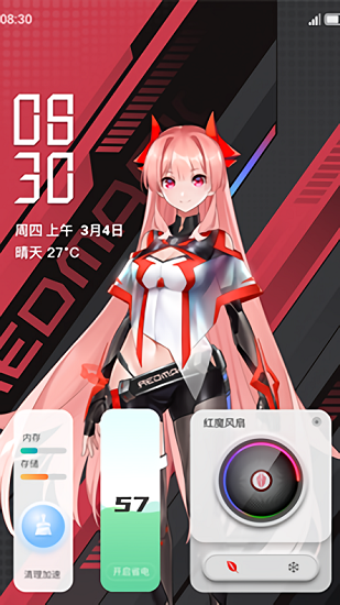 红魔姬Mora截图2