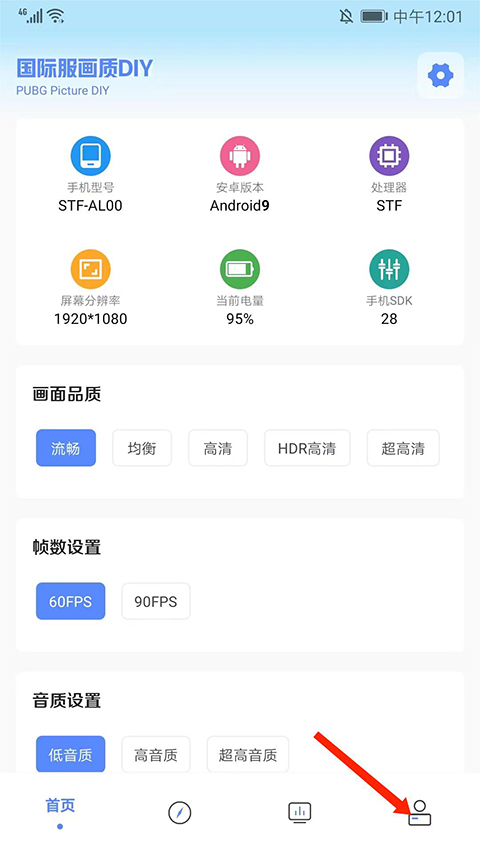 yzl6cn工具箱亚洲龙下载安装-yzl6cn工具箱亚洲龙7.7最新版本免费下载