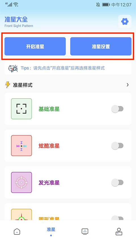 yzl6cn工具箱亚洲龙