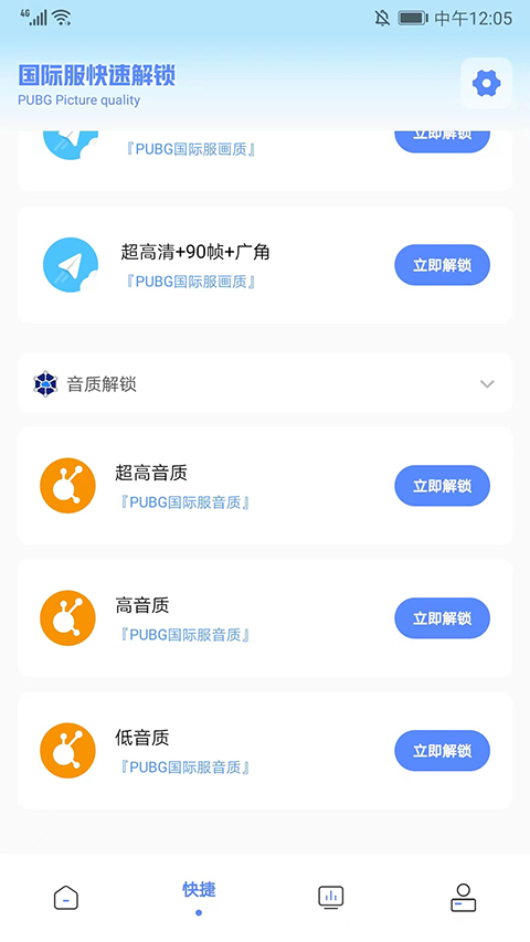yzl6cn工具箱亚洲龙