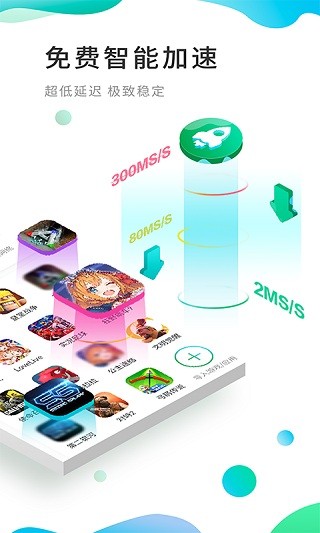 ourplay游戏盒截图5