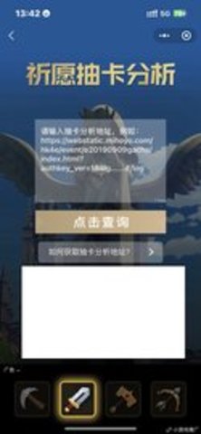 stream手机版