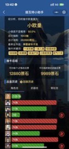 stream手机版