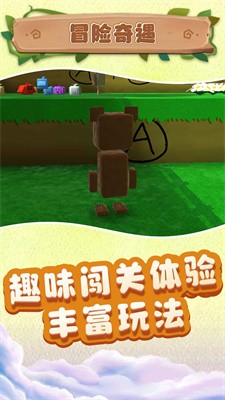 小小沙盒城市截图2