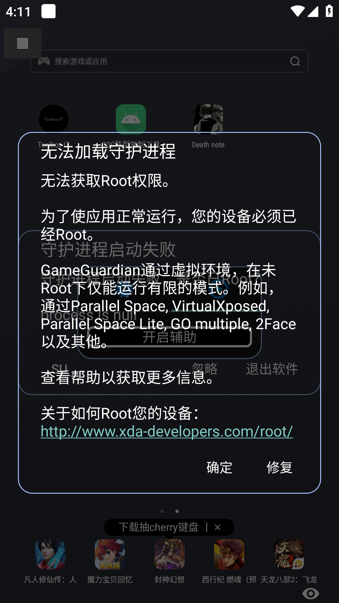 The Ghost鬼魂辅助截图4