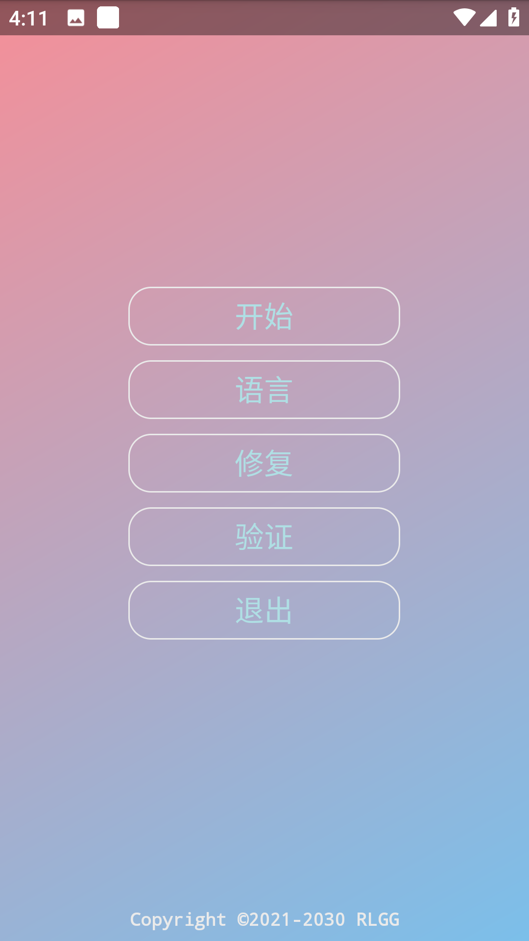 The Ghost鬼魂辅助截图3