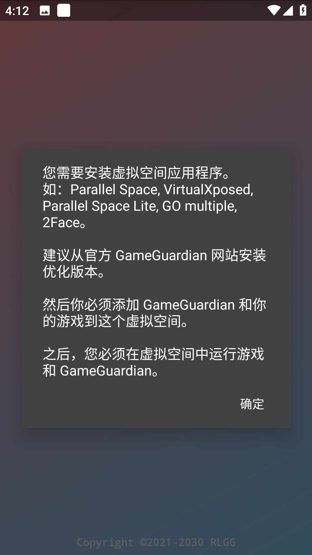 The Ghost鬼魂辅助截图1