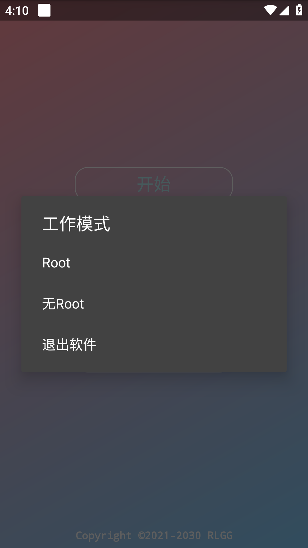 The Ghost鬼魂辅助截图5