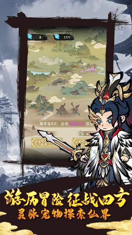 灵禅阴阳之刃截图2