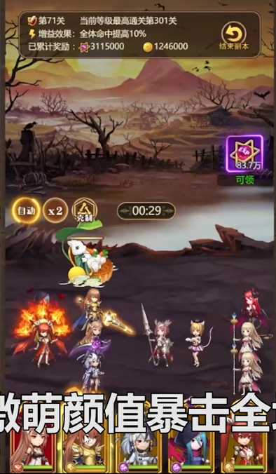 指尖决斗家终生0.1折版