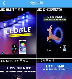 LED LAMP