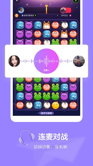 快手小游戏官方正版截图1