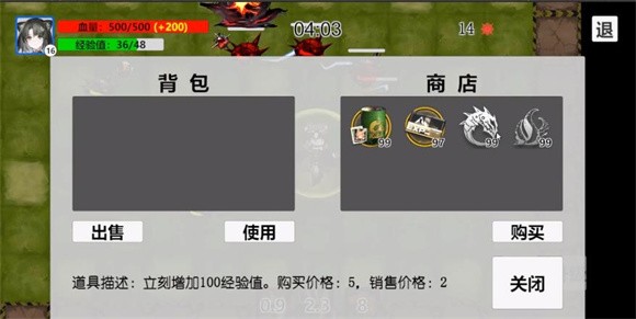 曼德拉的冒险截图3