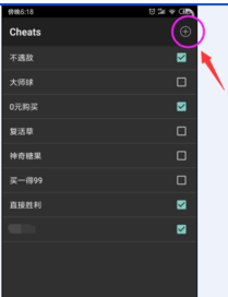 gba模拟器安卓版