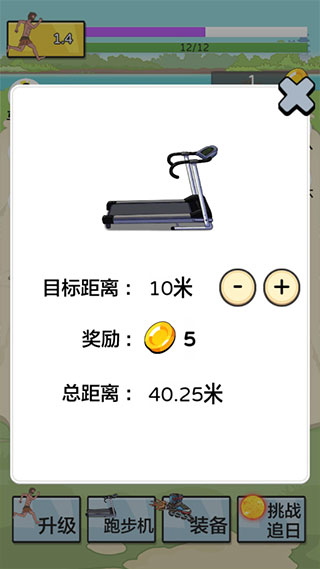 夸父追日最新版