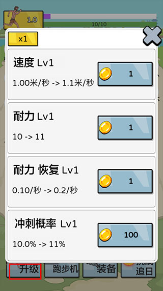 夸父追日最新版