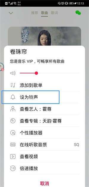 华为音乐app下载安装最新版本2024-华为音乐免费下载歌曲到U盘v12.11.35.301