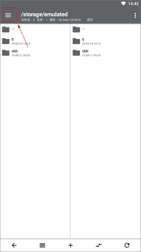 NP管理器2023最新版