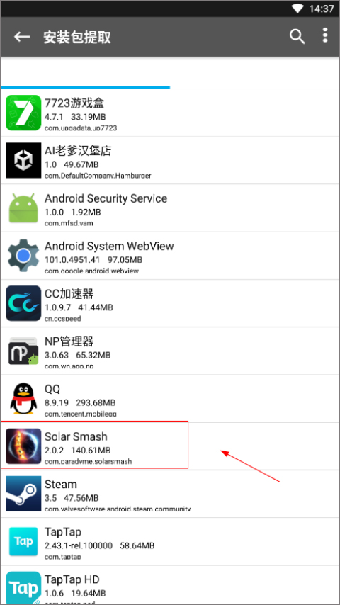NP管理器2023最新版