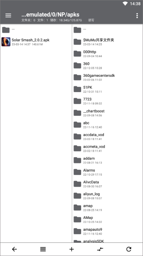 NP管理器2023最新版