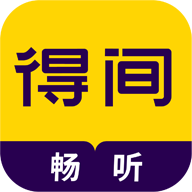 得間暢聽特殊版