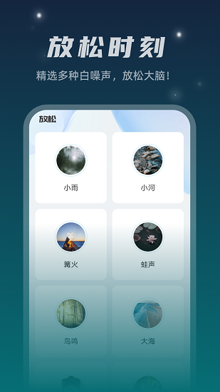 星空文件管家截图4