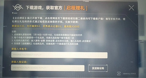 推进零碳树模园区走深走实,闵行开发区亮相首届碳博会