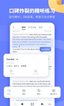 小站托福app截图1