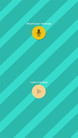 宠物对话翻译器截图5