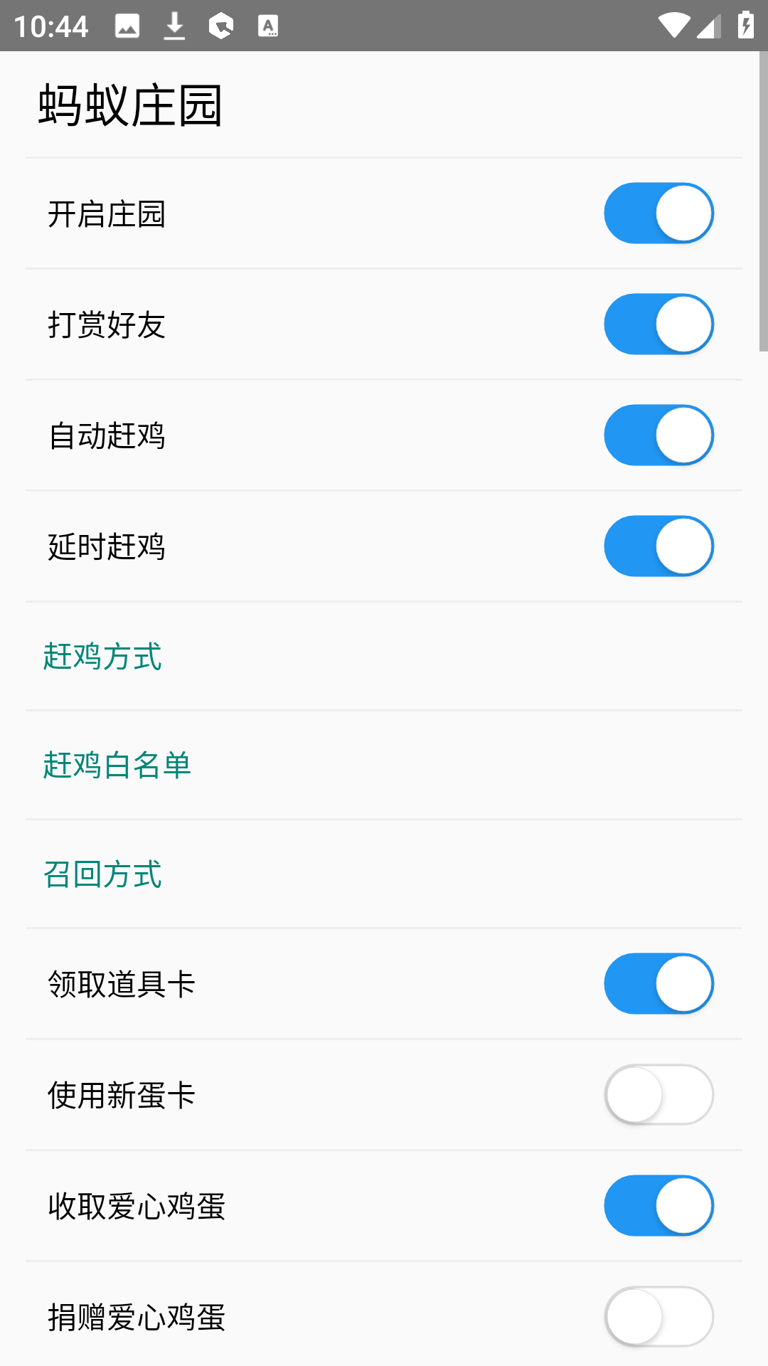 点击查看大图