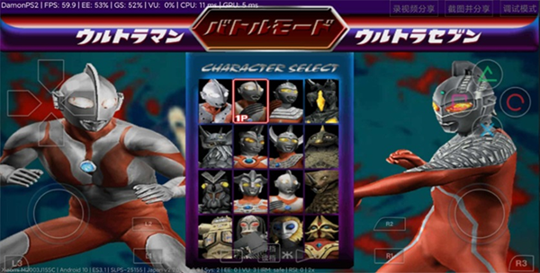 奥特曼格斗进化2最新版截图2