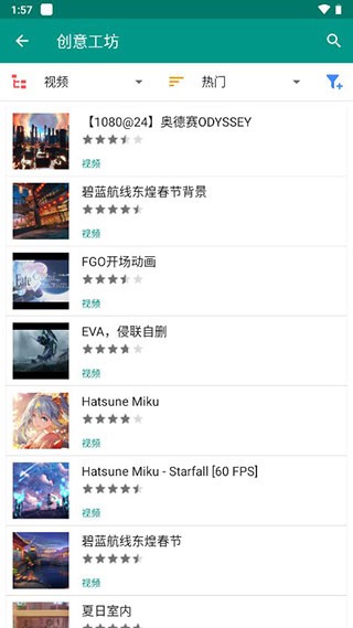 Live2dviewerex官方版截图3