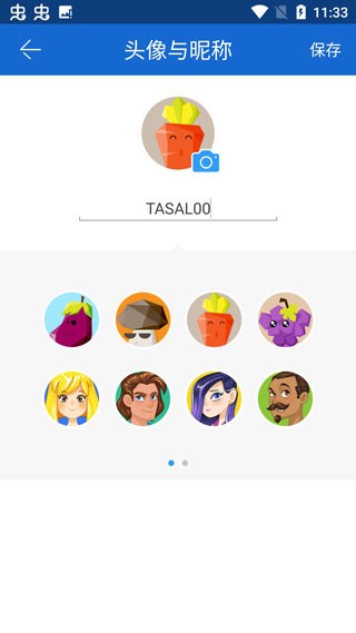 茄子快传最新版截图3