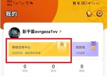 腾讯先游下载安装2023最新版本
