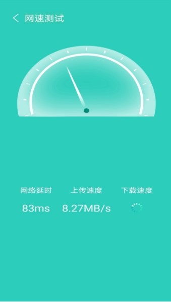 火箭手机清理最新版本截图2