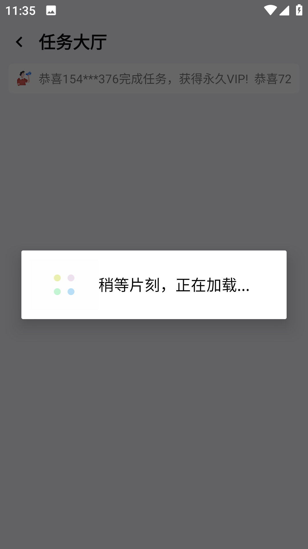 zszs5cn准星助手截图1