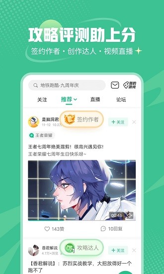 433游戏盒app截图1