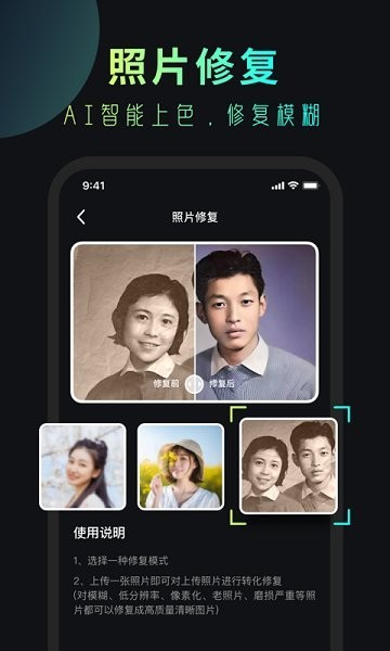 安妮相机中文版截图3