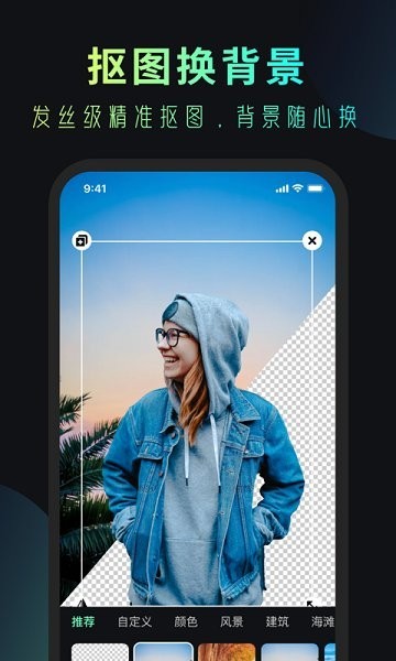 安妮相机中文版截图4