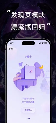 JJ20截图1