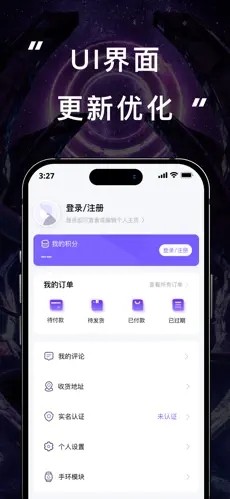 JJ20截图3