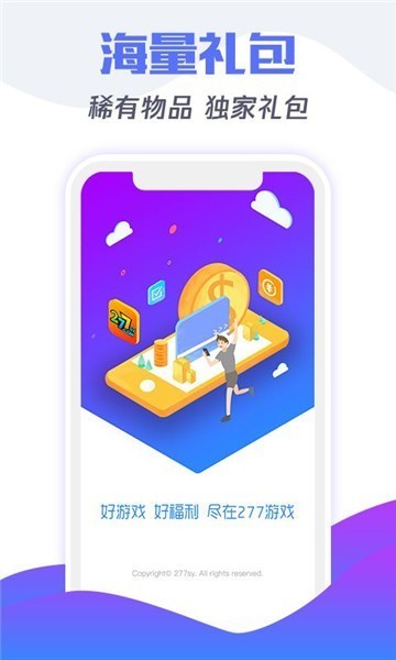 cu小游戏app截图2