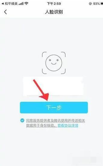 和平精英云游戏