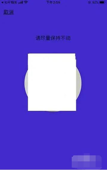 和平精英云游戏