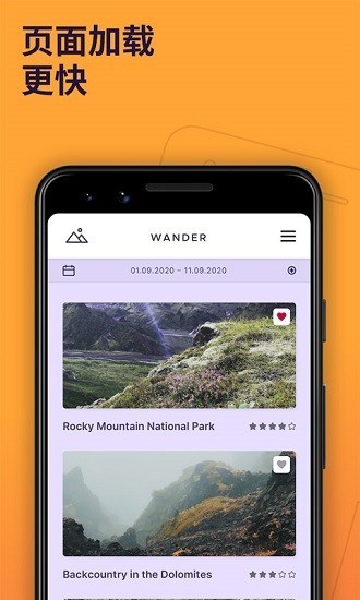 Firefox国际版截图5