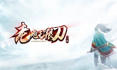 老炮无限刀爆爆爆截图4