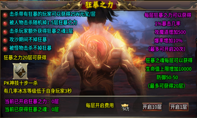 老炮无限刀爆爆爆截图1