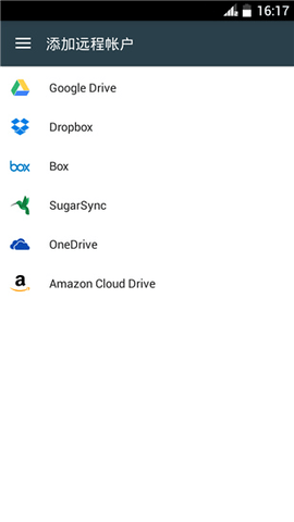 指挥官文件管理器截图1