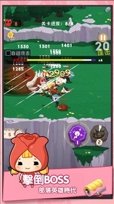 部落小英雄截图2